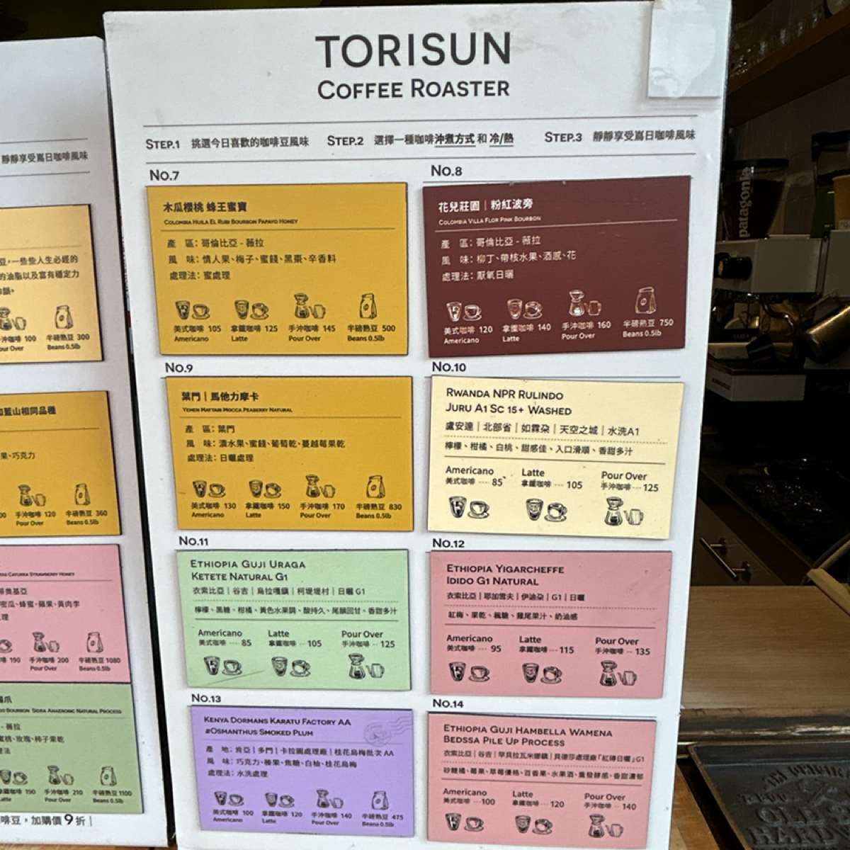 Menu image of 嶌日咖啡 Torisun Coffee Roaster: 2024&#x2F;03&#x2F;13時的菜單，不定時更換，請上IG確認 shot by 偷偷摸摸