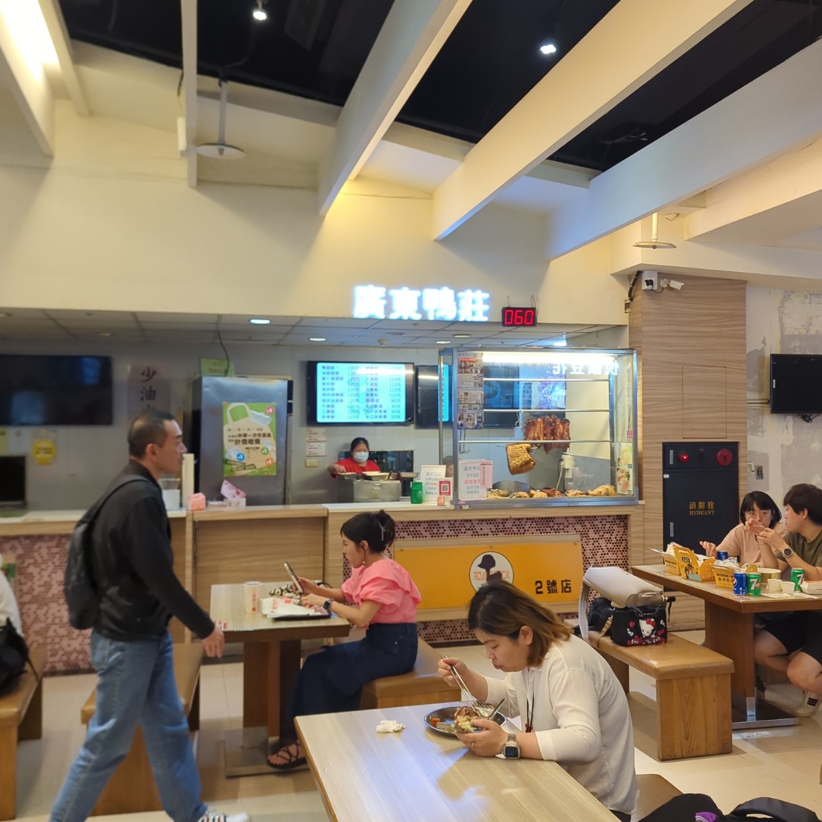 廣東鴨莊 的外觀氛圍圖片： 由NAGESHEI 拍攝