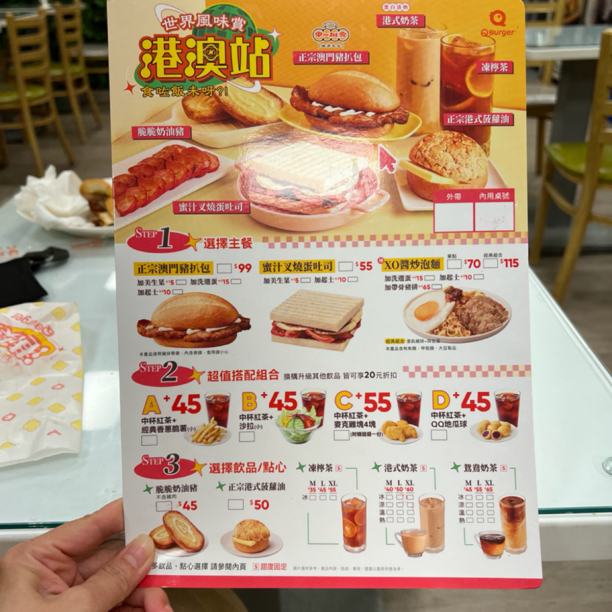 Menu image of QBurger QBurger八里中山店:  shot by 錢多多