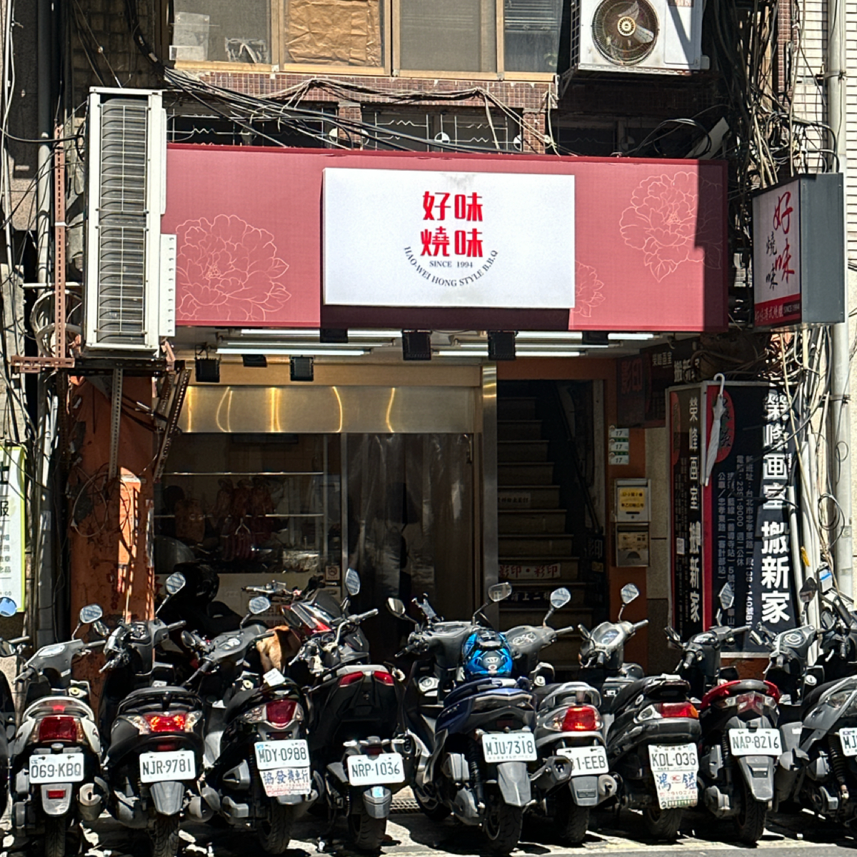 Vibe image of 好味燒臘店:  shot by 無米樂的Z10美食紀實