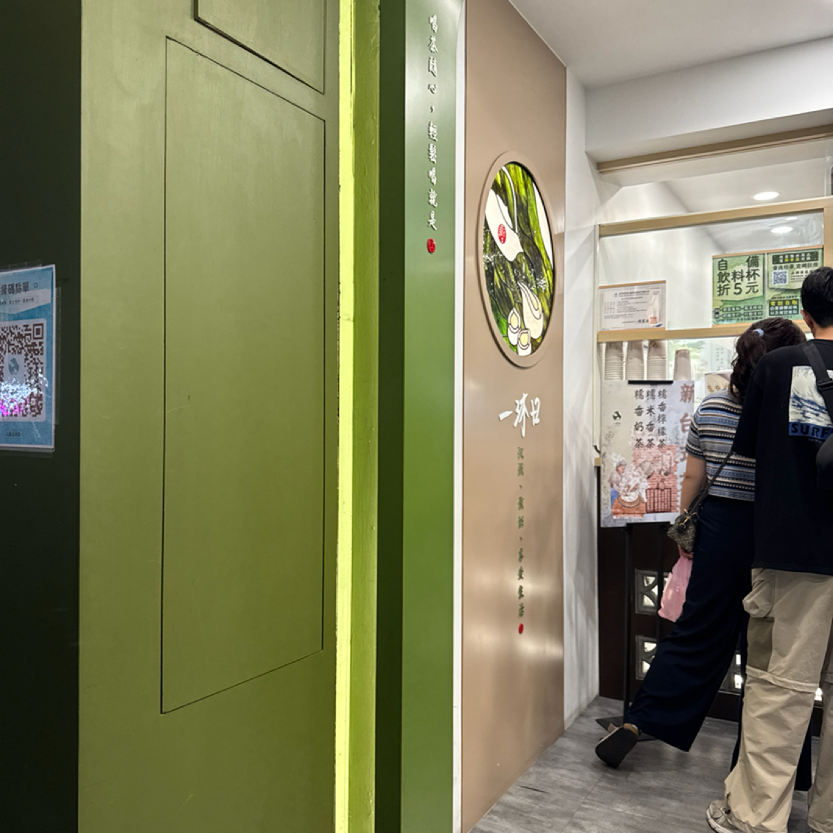 一沐日 三重三和店 の雰囲気の写真： by嗚啦 