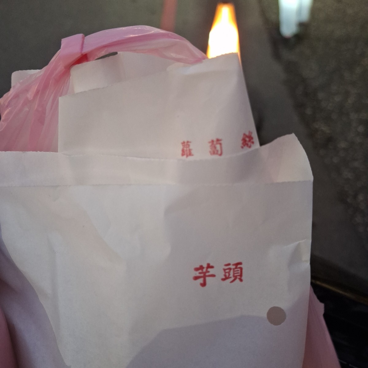 Meal image of 美津子今川燒日式紅豆餅:  shot by 美食肥之豬