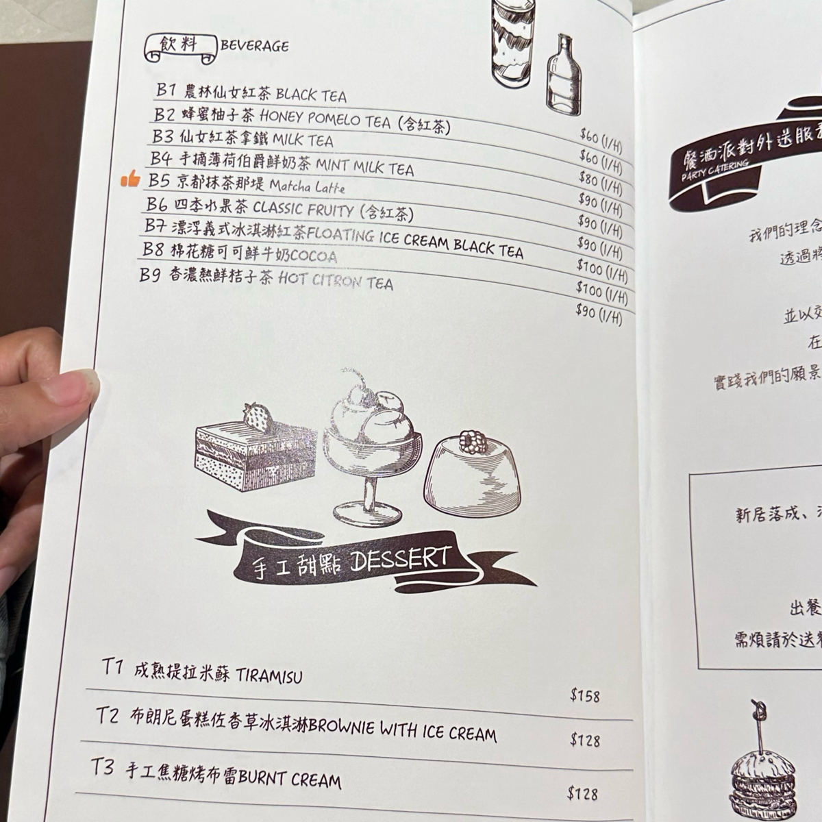 亞米亞米義大利麵專賣店 のメニューの写真： byLuna一枚小吃貨 