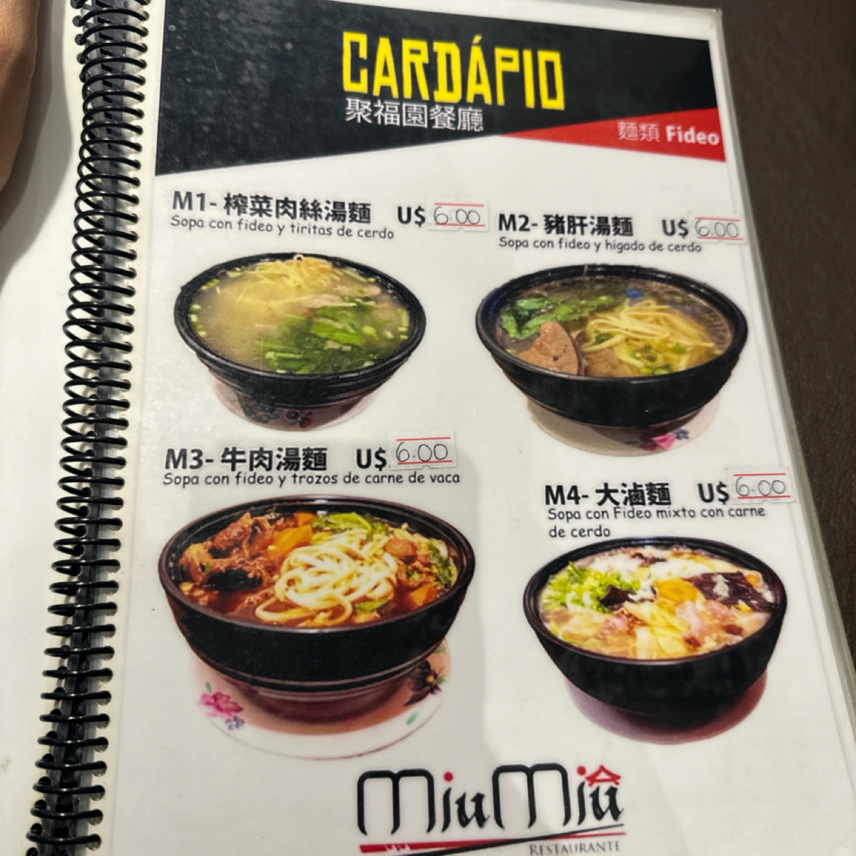Menu image of Restaurante Miu miu:  shot by DeniseWang