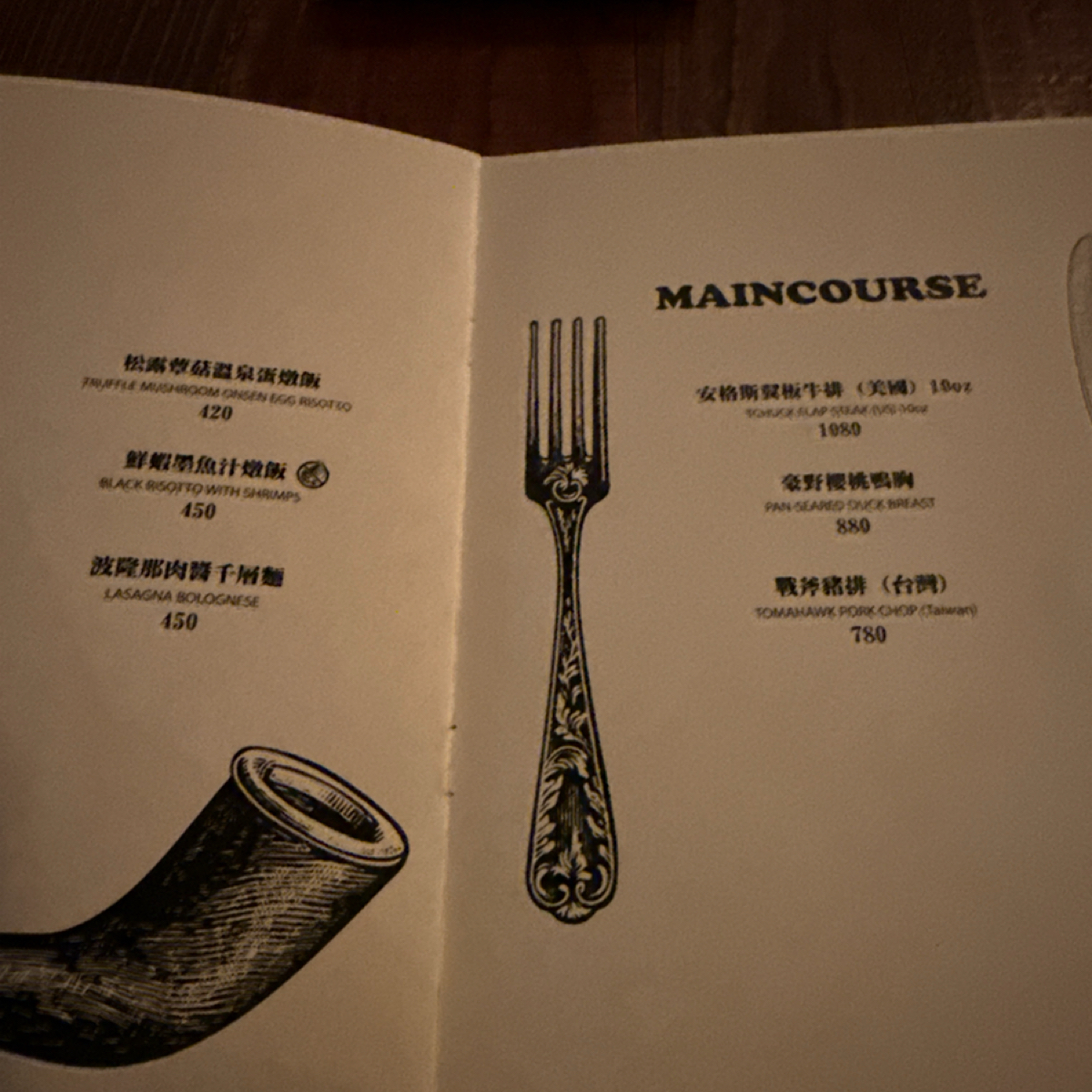 Menu image of 衣櫥餐酒館:  shot by Glen
