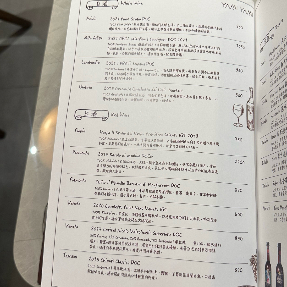 亞米亞米義大利麵專賣店 のメニューの写真： byLuna一枚小吃貨 