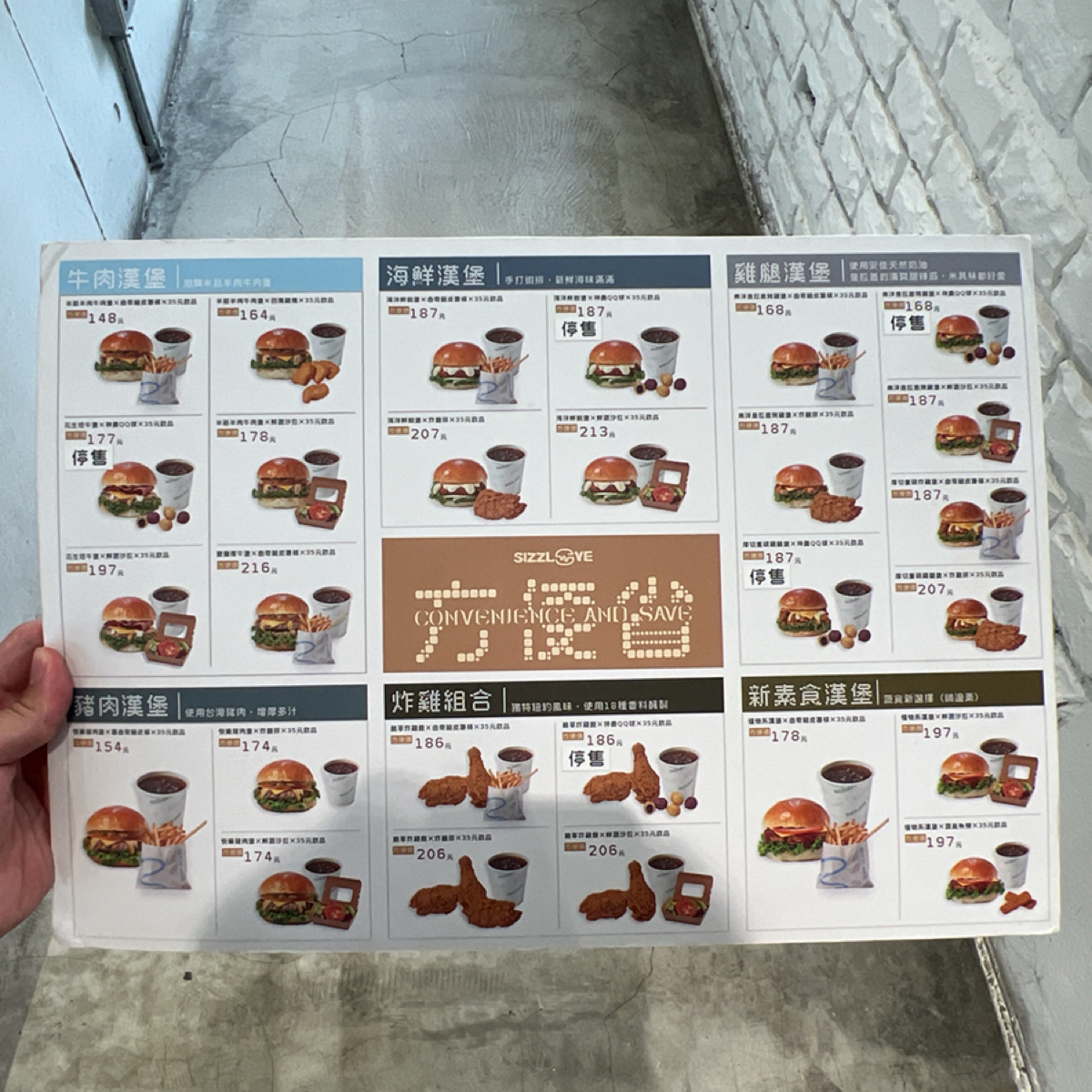 Menu image of 及時樂漢堡 Sizzlove Burger:  shot by Sheng