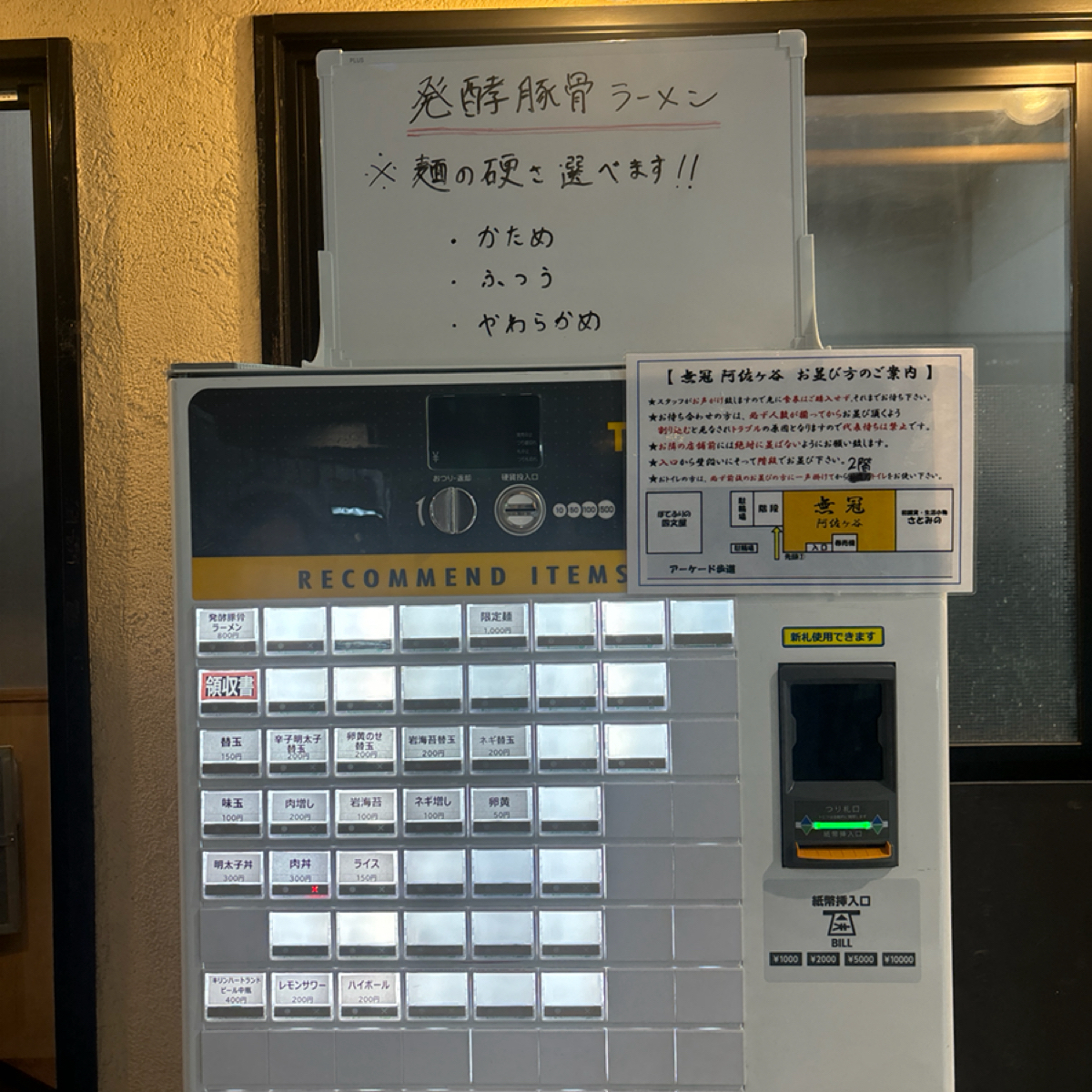 Menu image of 無冠 阿佐ヶ谷:  shot by 秋桑