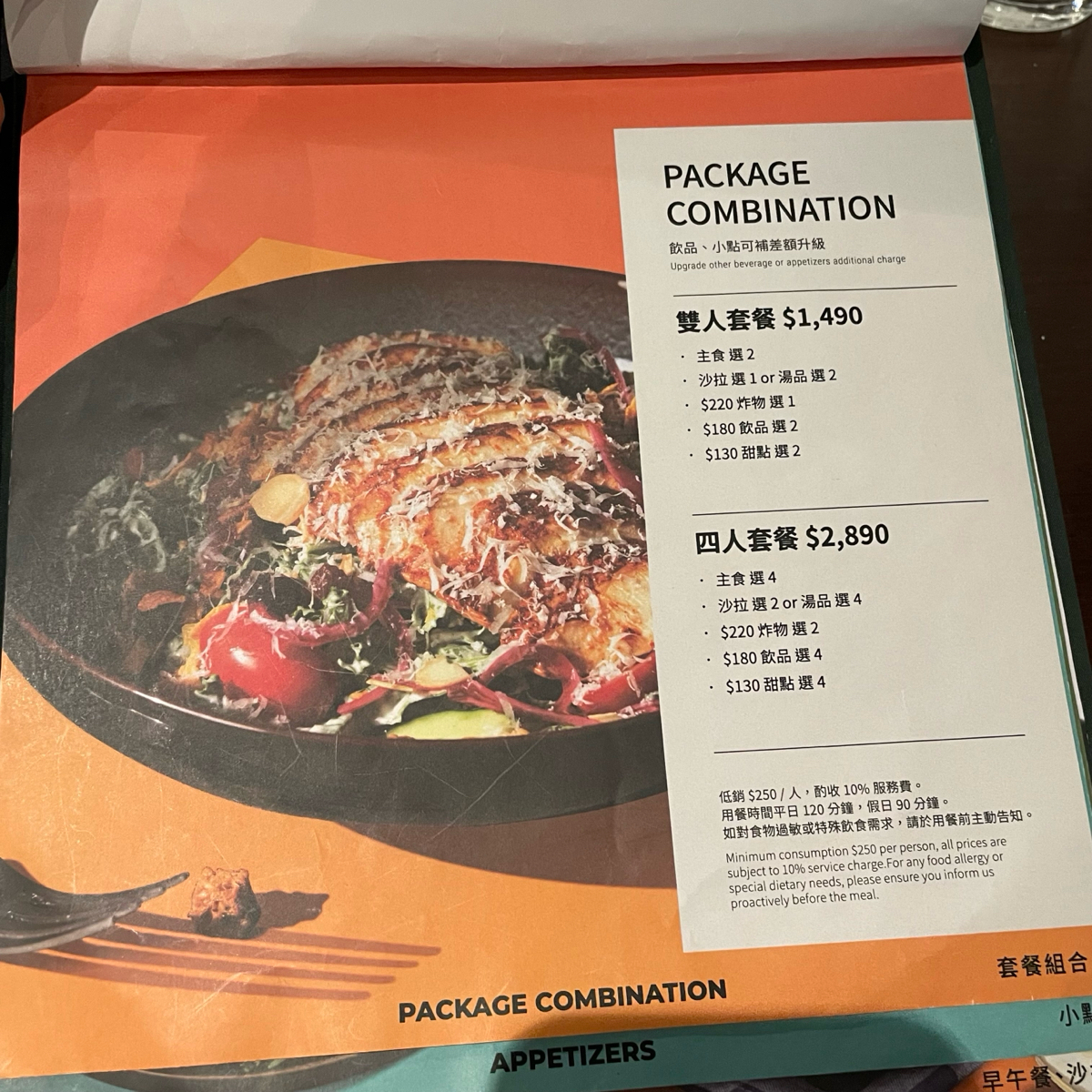 Menu image of CAMA COFFEE ROASTERS 豆留森林:  shot by 乃子過日子