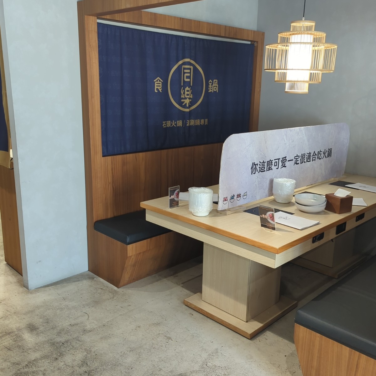 Vibe image of 同樂食鍋 新竹巨城三民店: 用餐空間 shot by KerKer