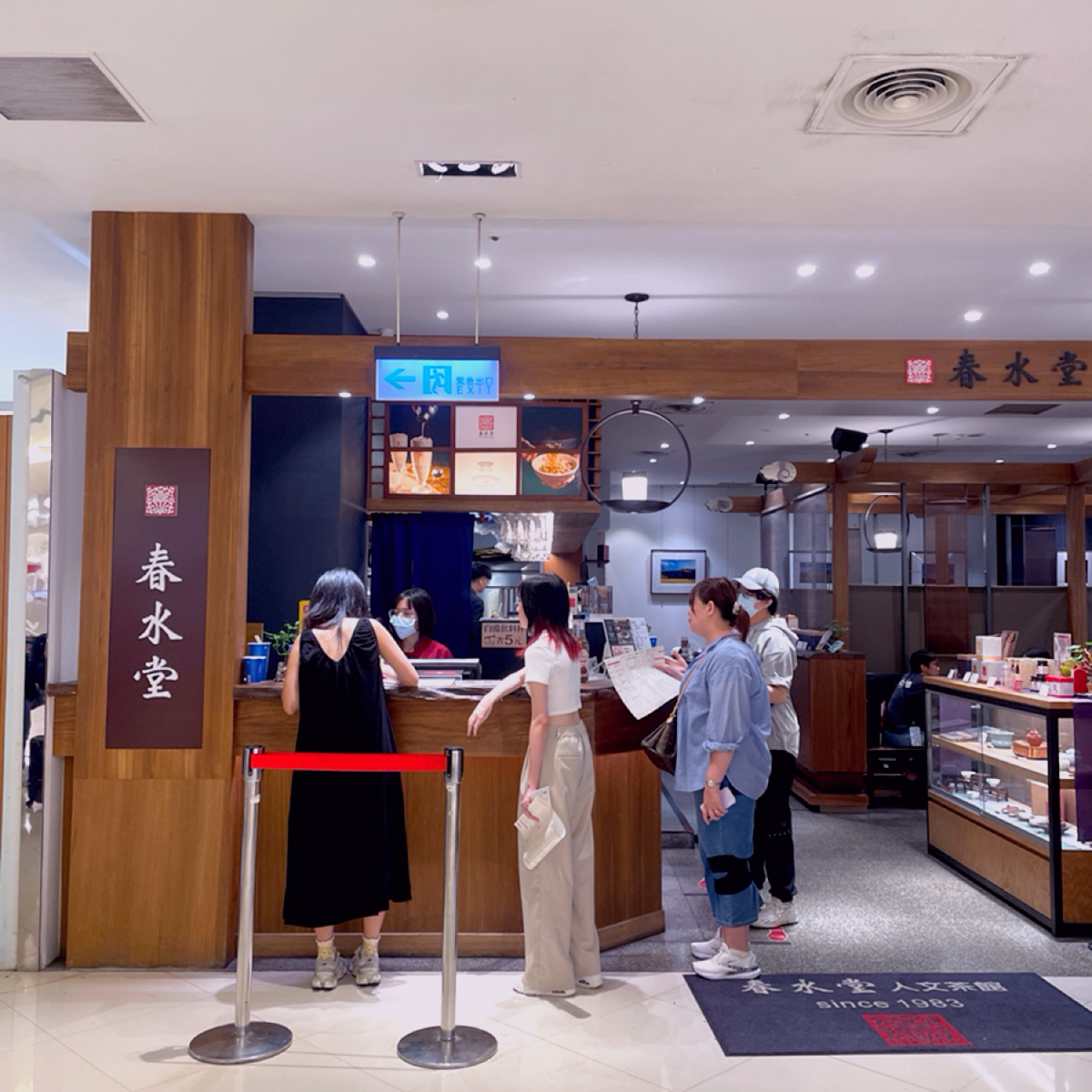 春水堂 左營店 の雰囲気の写真： byShiny 