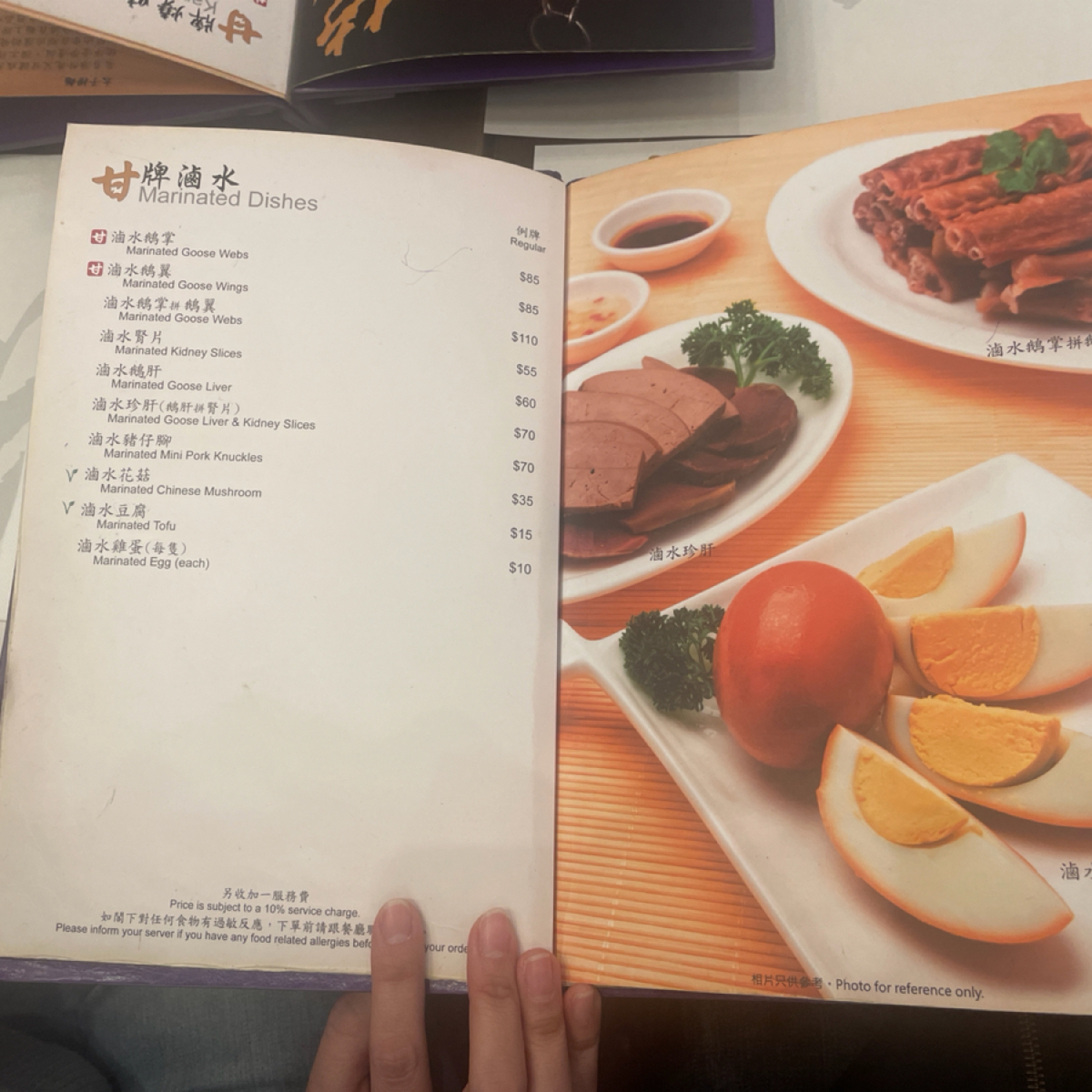 Menu image of 甘牌燒鵝:  shot by 4hao