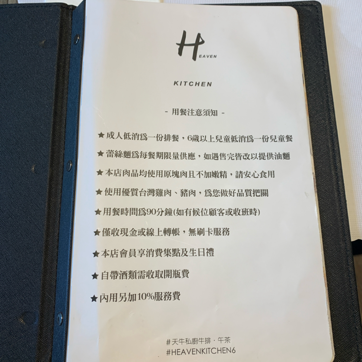 天牛私廚牛排 のメニューの写真： byBrenda 