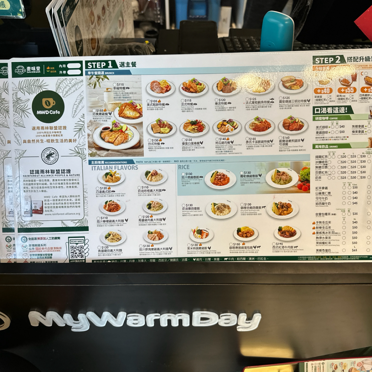 麥味登 A7皇翔店 のメニューの写真： byYY 