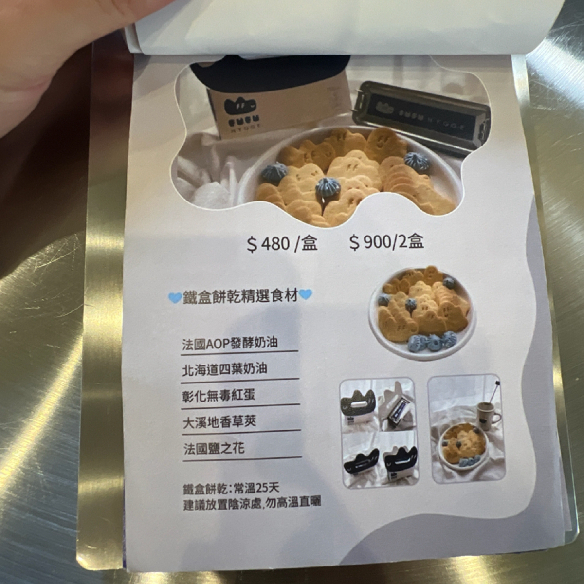 FUFU HYGGE coffee 的菜單圖片： 由Kevin 拍攝