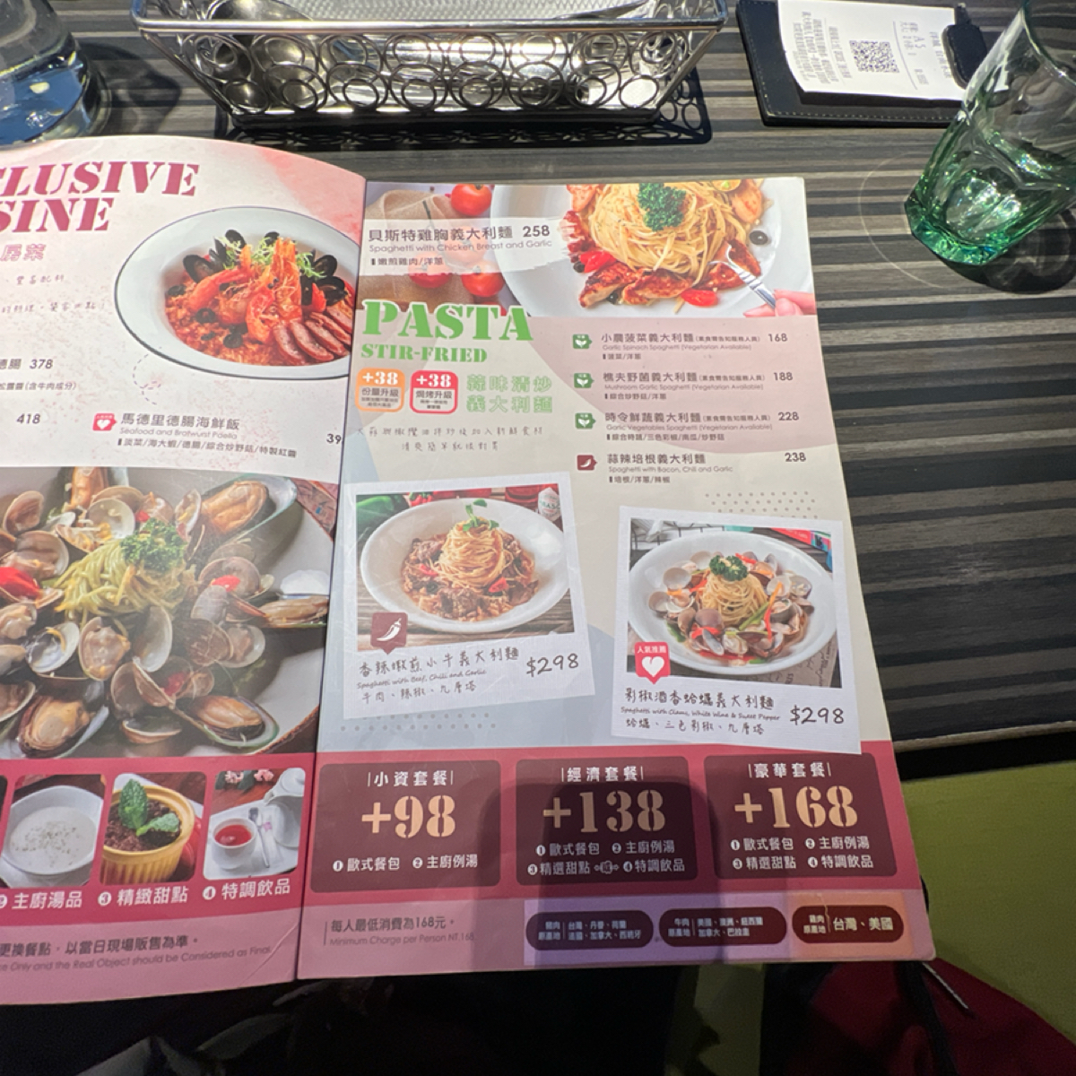 Menu image of 洋城義大利餐廳 台南中正店:  shot by LESTER