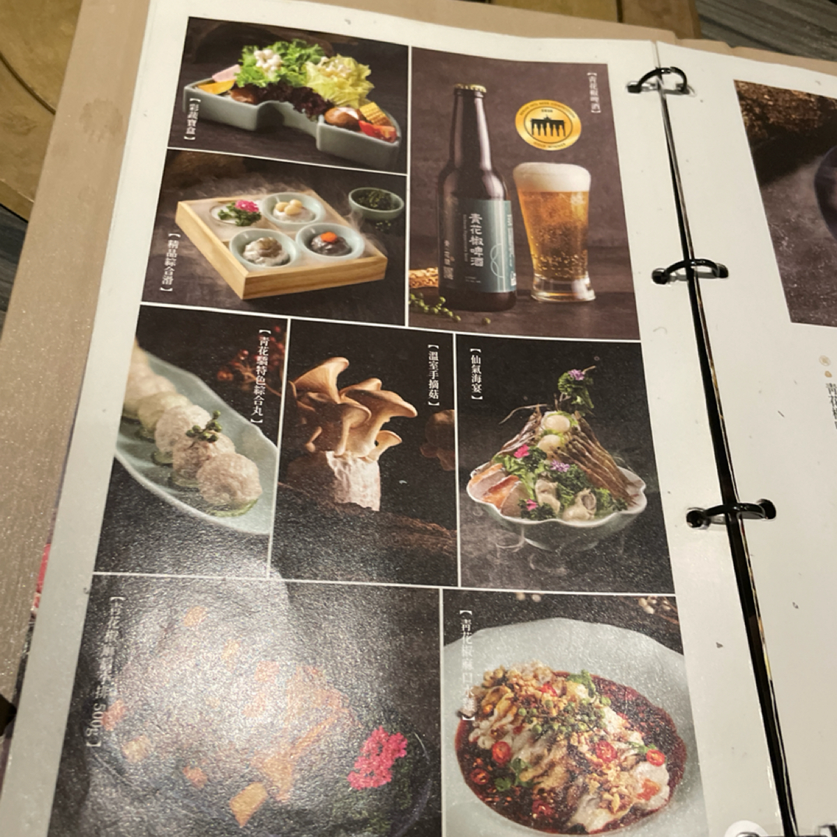 青花驕麻辣鍋 板橋縣民大道店 的菜單圖片： 由Dixon 拍攝