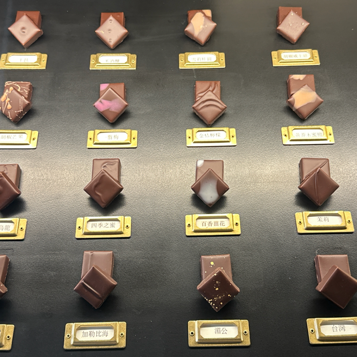 畬室法式巧克力甜點創作 YU CHOCOLATIER の雰囲気の写真： byLuna一枚小吃貨 