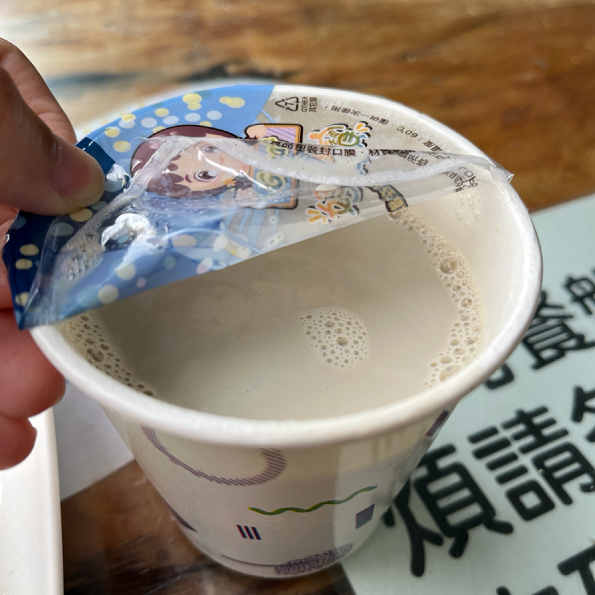 Meal image of egg荷包蛋早餐店: 帶點糖的養生豆漿。 shot by Yo