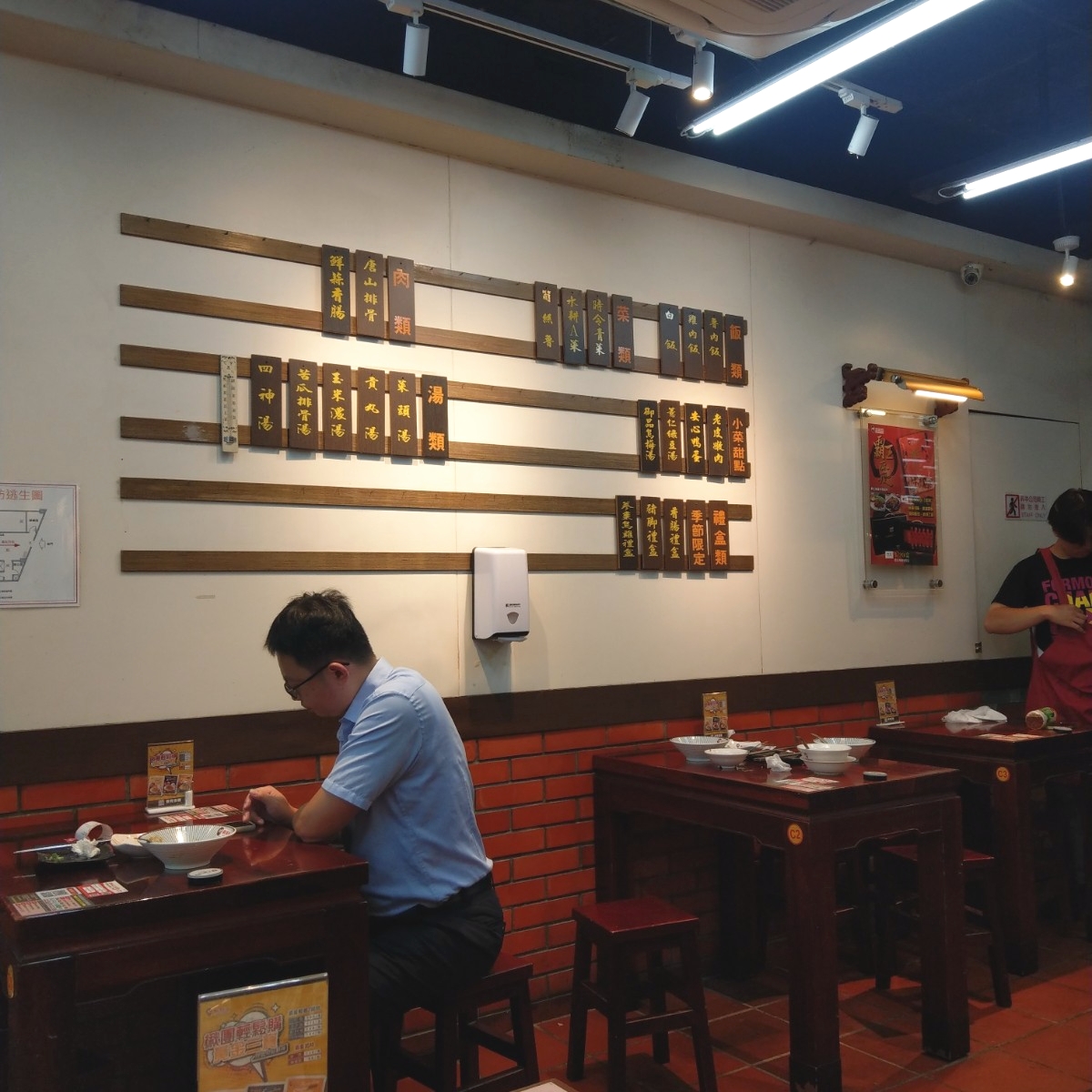 鬍鬚張 新店碧潭店 の雰囲気の写真： byIN老師 