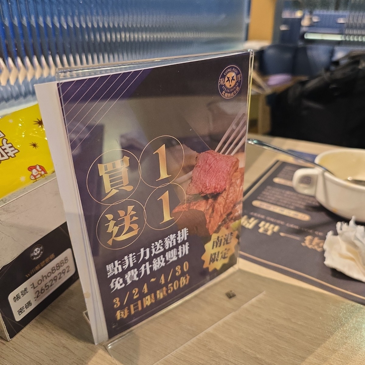 Vibe image of 瀧厚炙燒熟成牛排 台北南港店: 南港店限定 shot by 永遠的新手