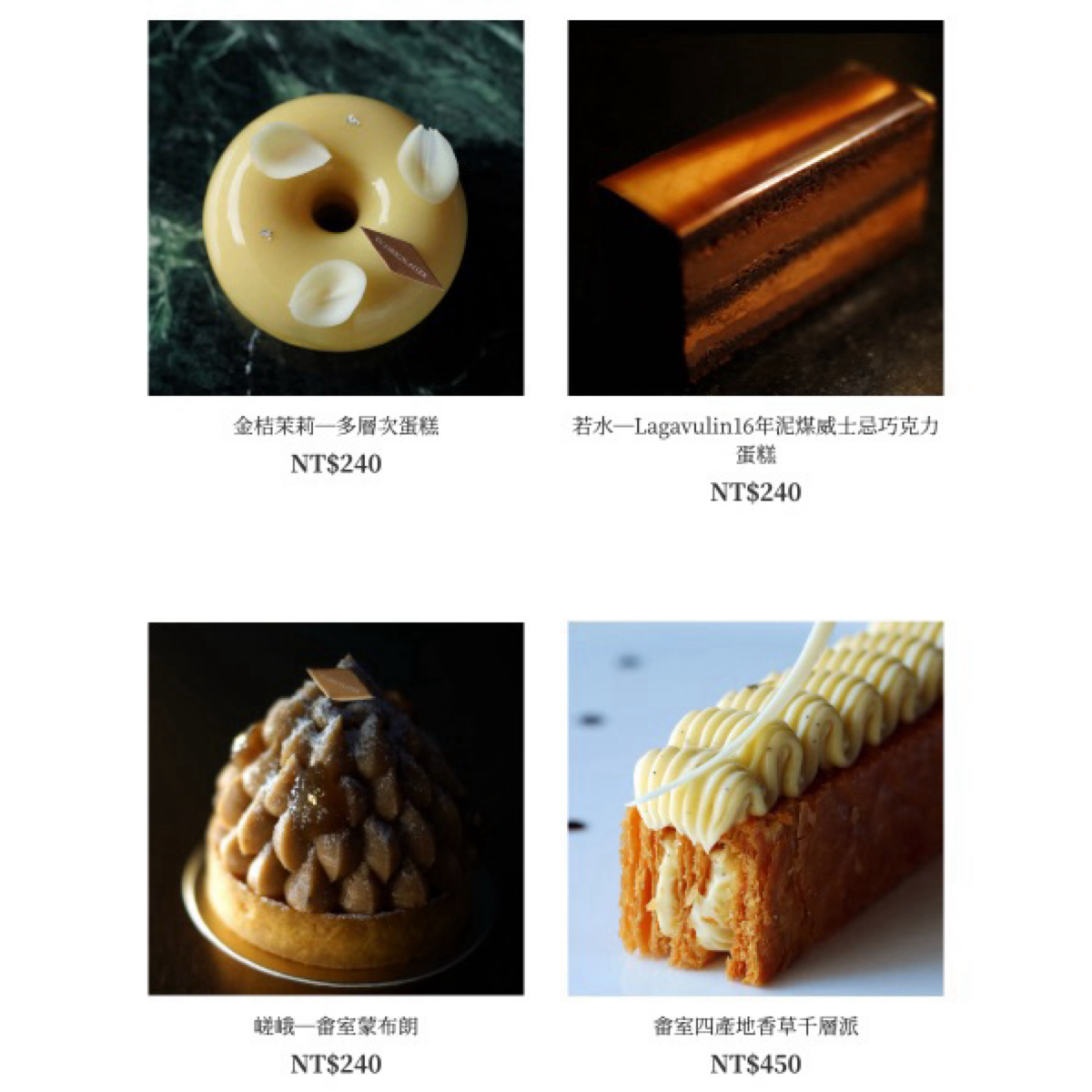 畬室法式巧克力甜點創作 YU CHOCOLATIER 的菜單圖片： 由Jacker 拍攝
