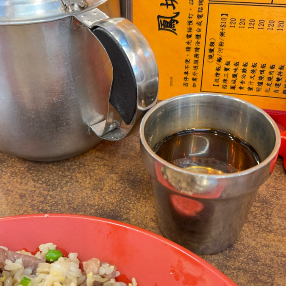 Meal image of 鳳城燒臘粵菜: 桌上的茶 shot by 我要被當了