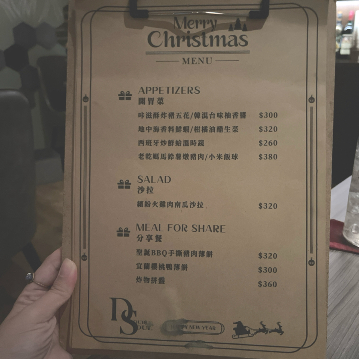 Menu image of Double Soul Bistro:  shot by Yan（吃飯打卡中）