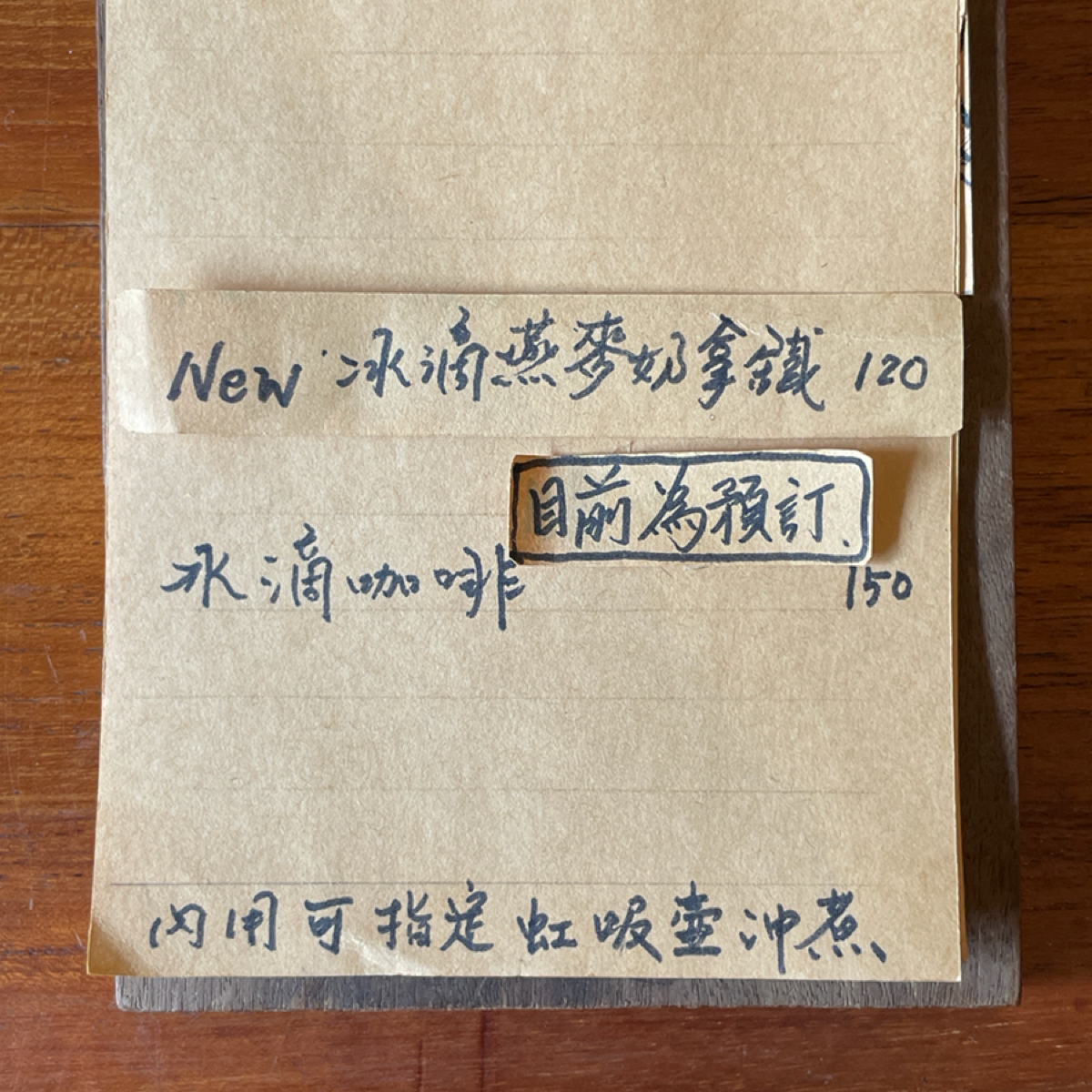 源森咖啡 のメニューの写真： byFreddy Liu 