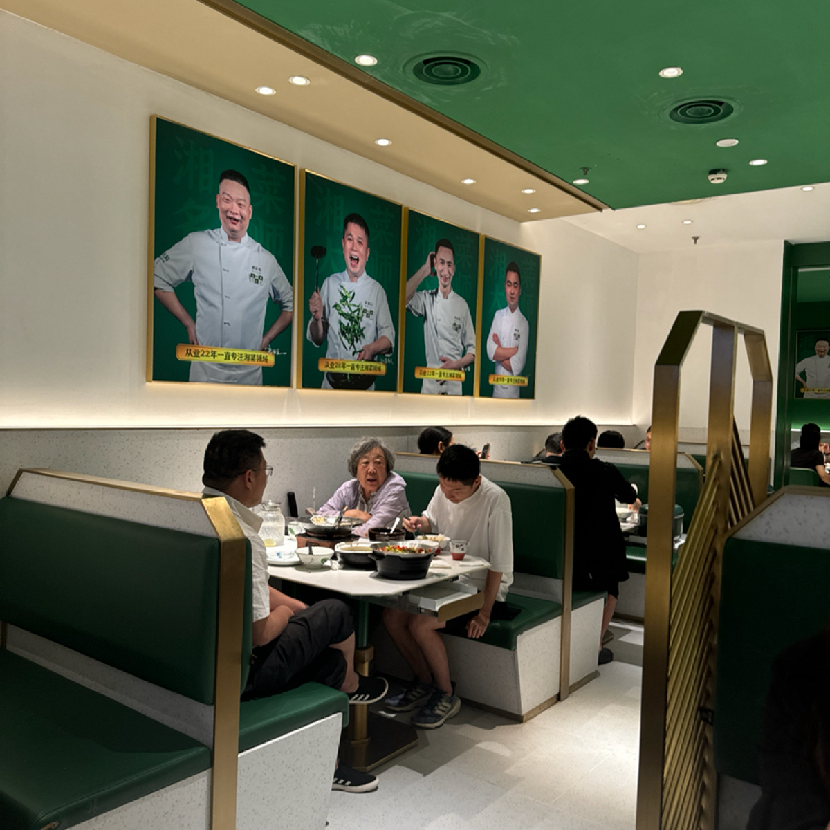 Vibe image of 费大厨辣椒炒肉 长泰广场店:  shot by 不能被老婆發現