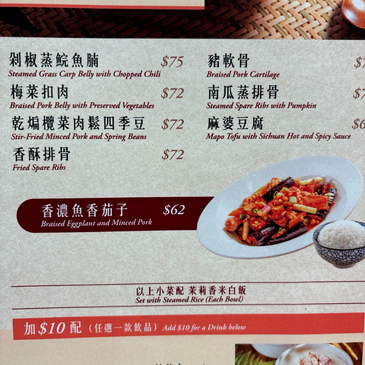 靠得住粥麵小館 奧海城店 的菜單圖片： 由2QT2BSTR8 拍攝