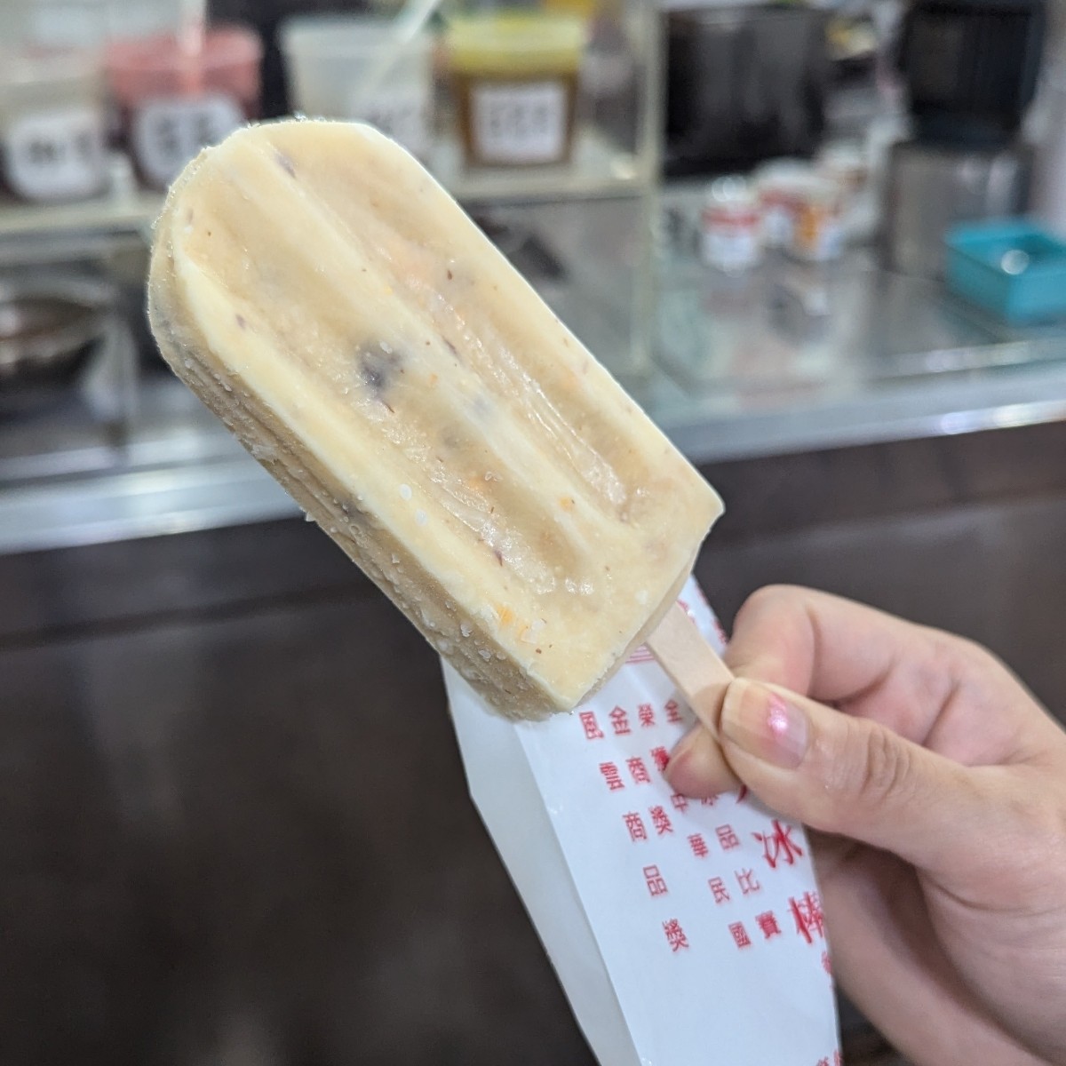 Meal image of 津芳冰城: 🍦鹹冰棒 $20
鹹冰棒是冰棒裡加入鴨蛋黃、牛奶、杏仁果、核桃為主料研發而成一口咬下，充滿了奶香 shot by 美食玩很大