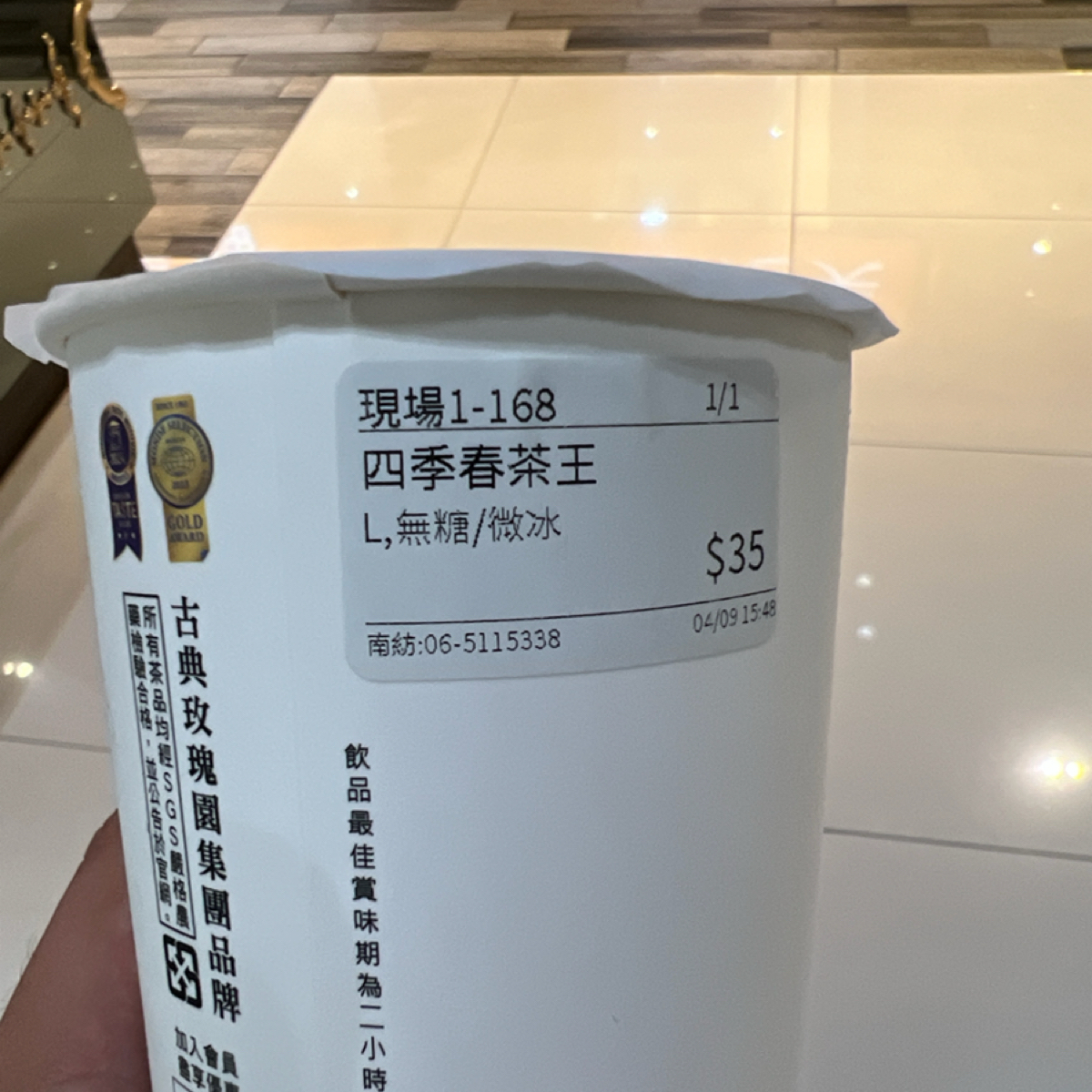 Meal image of 先喝道 台南南紡店:  shot by Ryan•X