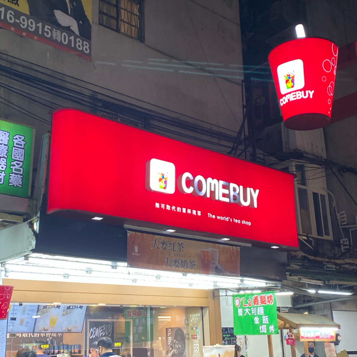 COMEBUY 亞東科大店 の雰囲気の写真： by阿鈴s食 
