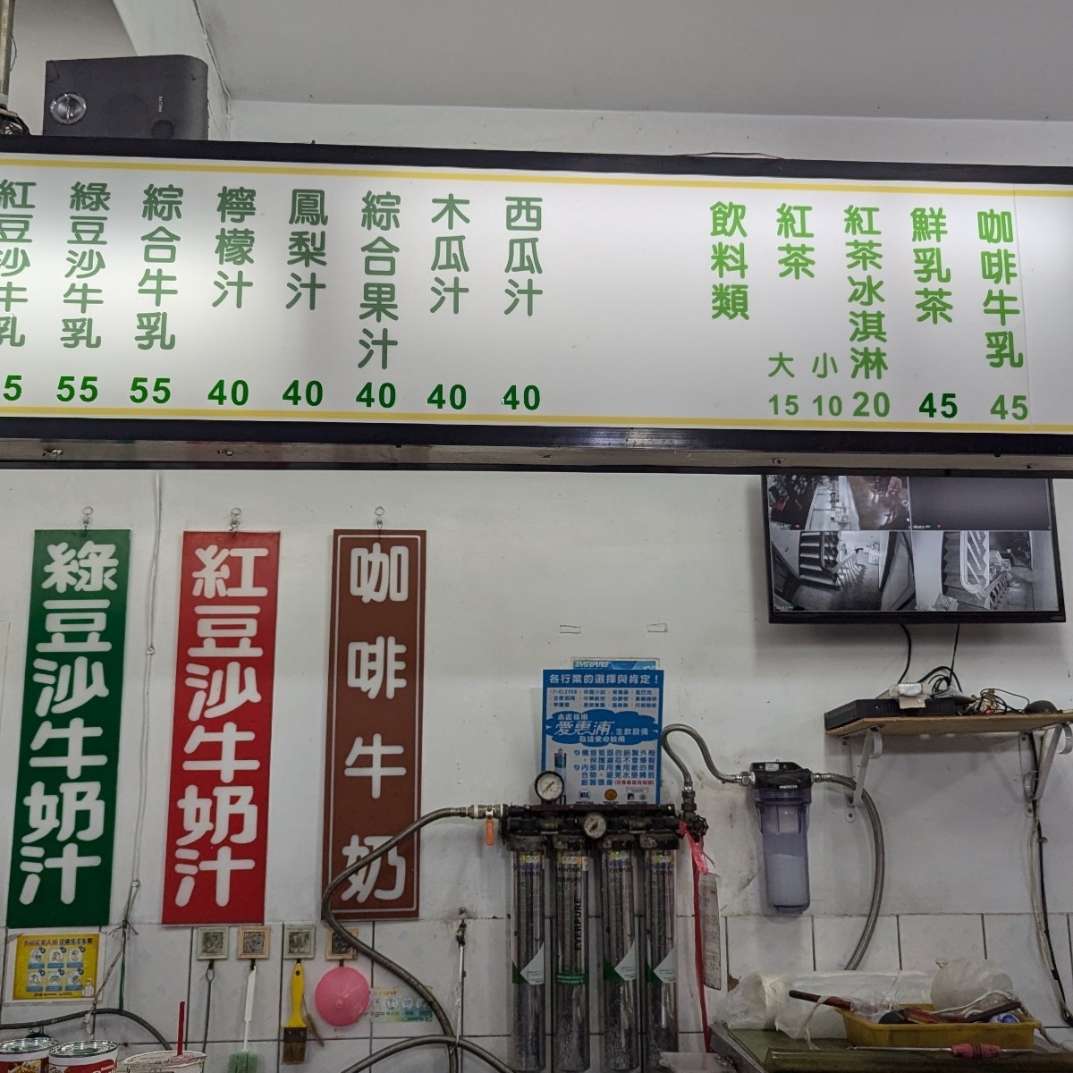 津芳冰城 のメニューの写真：真的是很古早味的菜單 by美食玩很大 
