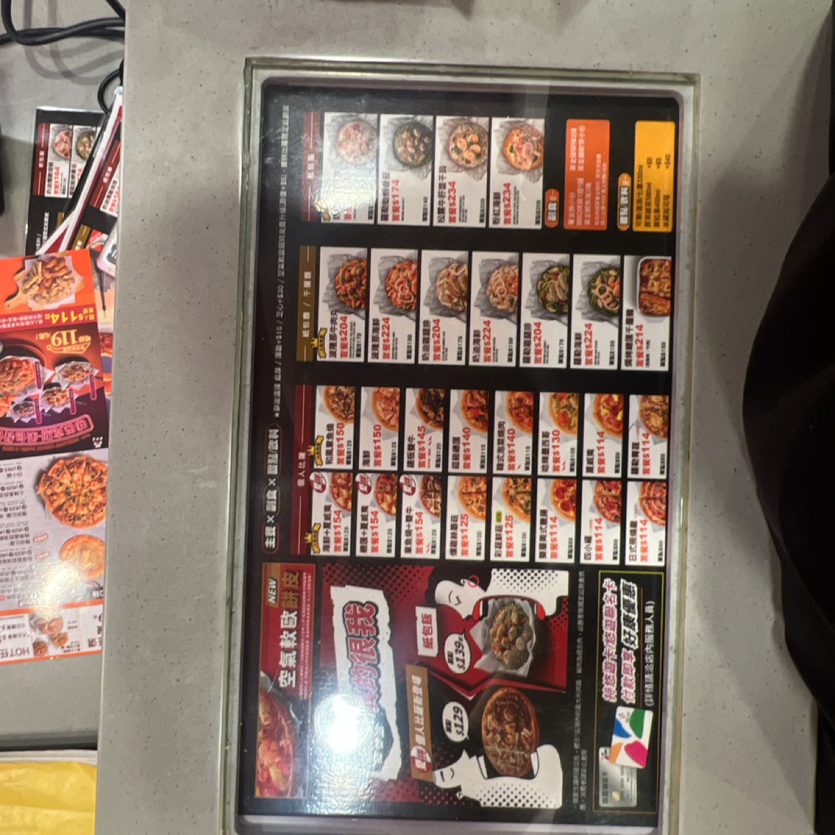Menu image of PIZZA HUT必勝客-林口文化一路店:  shot by Crypto_foodie