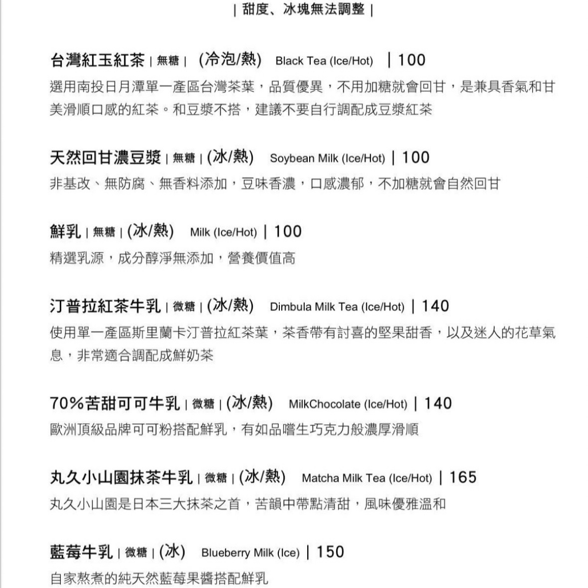 Menu image of 小家山食Homey Cafe &amp; Meal:  shot by 安蕎