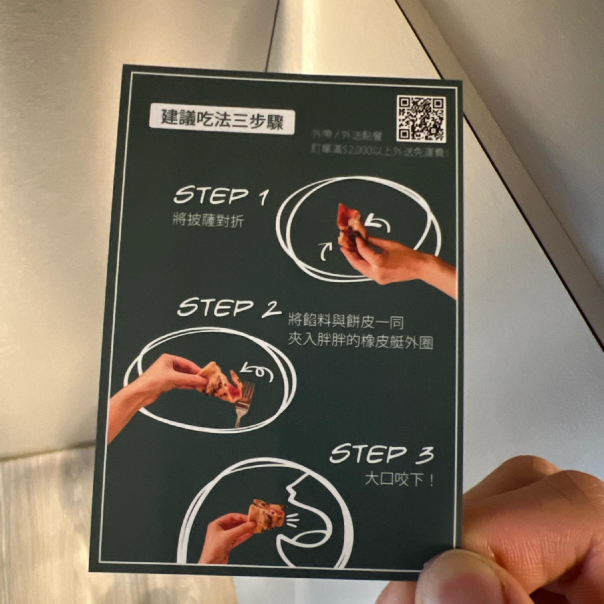 Pizza Round比薩斜躺 の雰囲気の写真：披薩吃法 by動吃動吃動吃 
