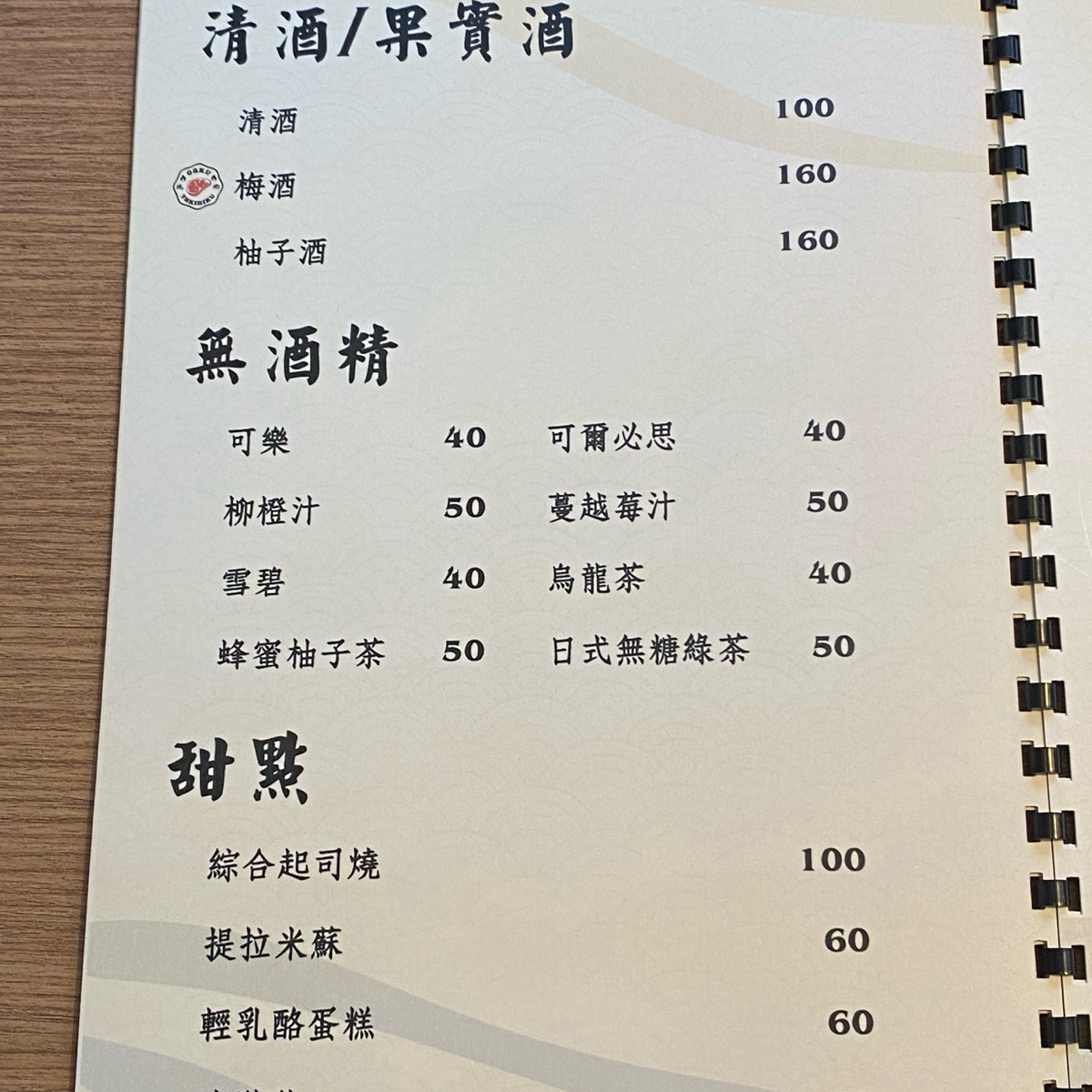Menu image of 燒肉GAKU《燒肉卡古》:  shot by Eat4life_foodie