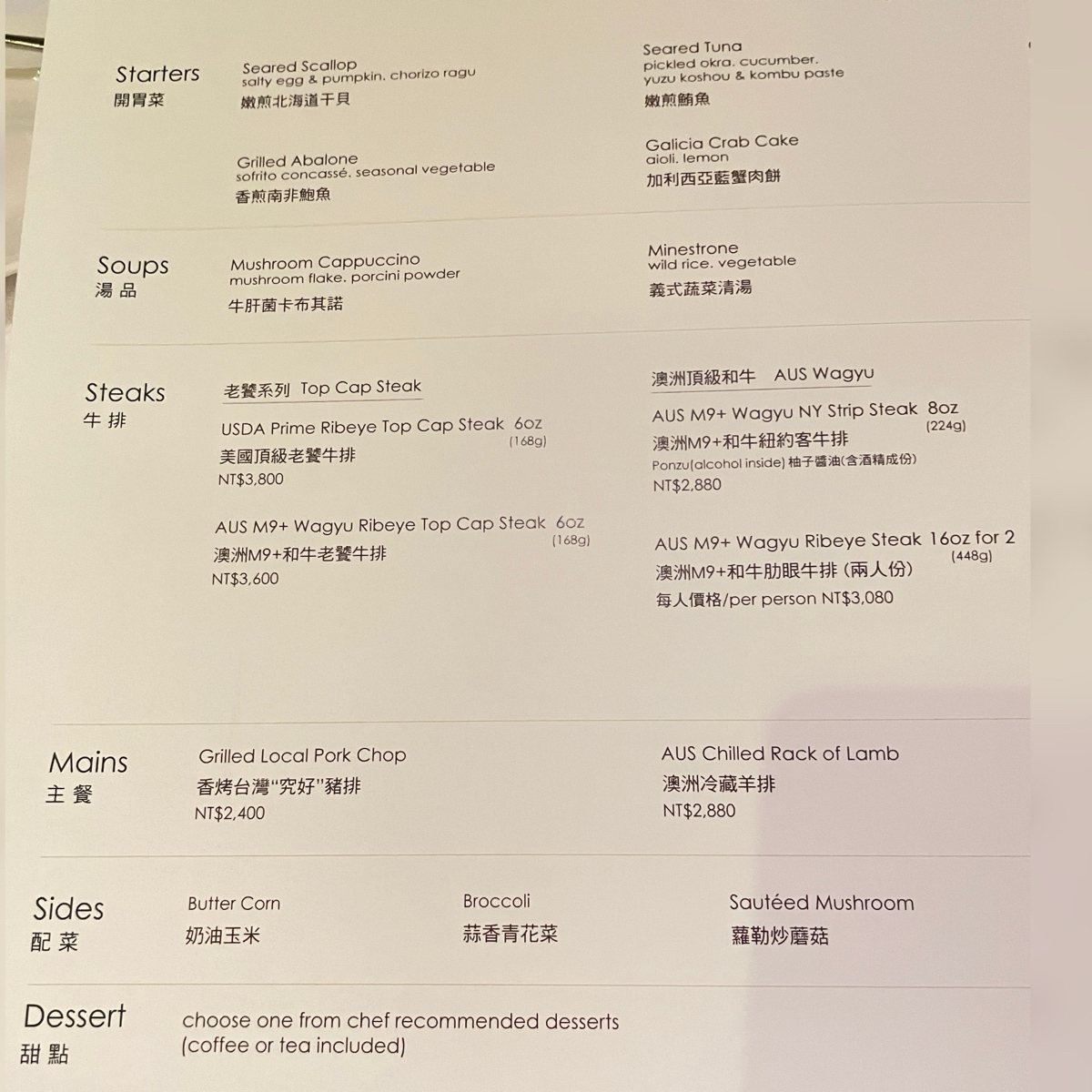 Menu image of 教父牛排 Danny&#39;s Steak House:  shot by Dixon