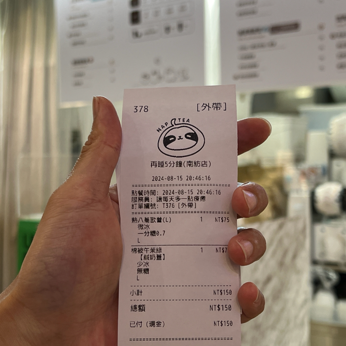 再睡五分鐘 台南南紡店 のレストランの写真： byLESTER 