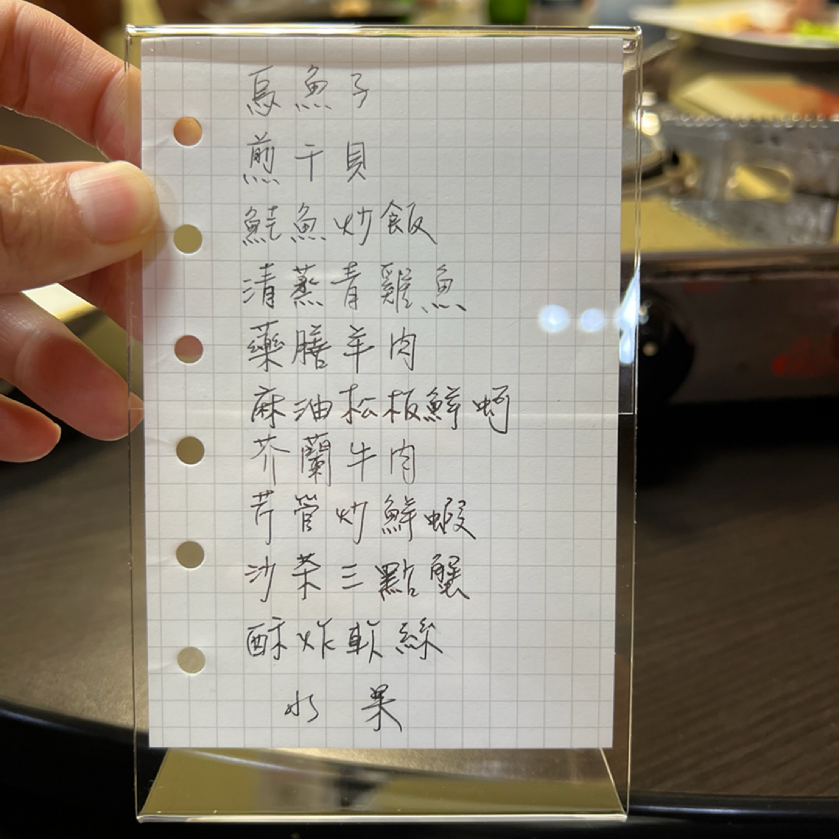 雅芳小館 的菜單圖片： 由LESTER 拍攝