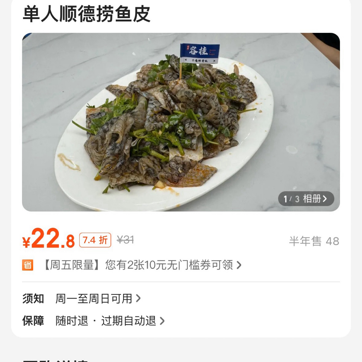 Menu image of 容桂干逼排骨饭:  shot by 不能被老婆發現