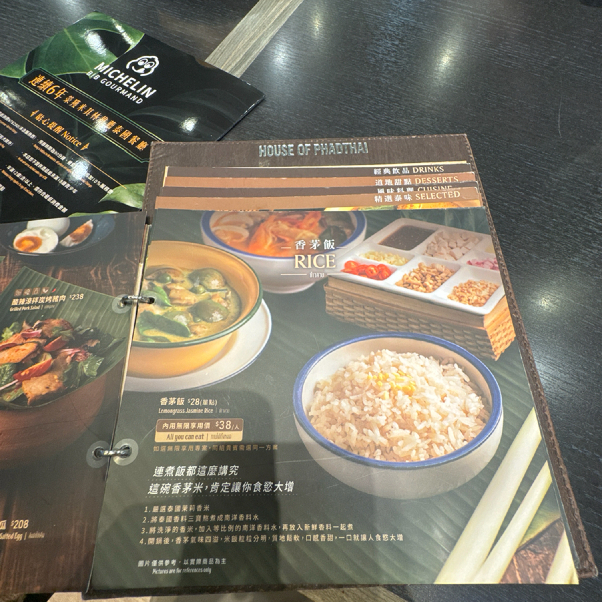 帕泰家Baan Phadthai 高雄夢時代店 のメニューの写真： by狼狼💠阿貓 