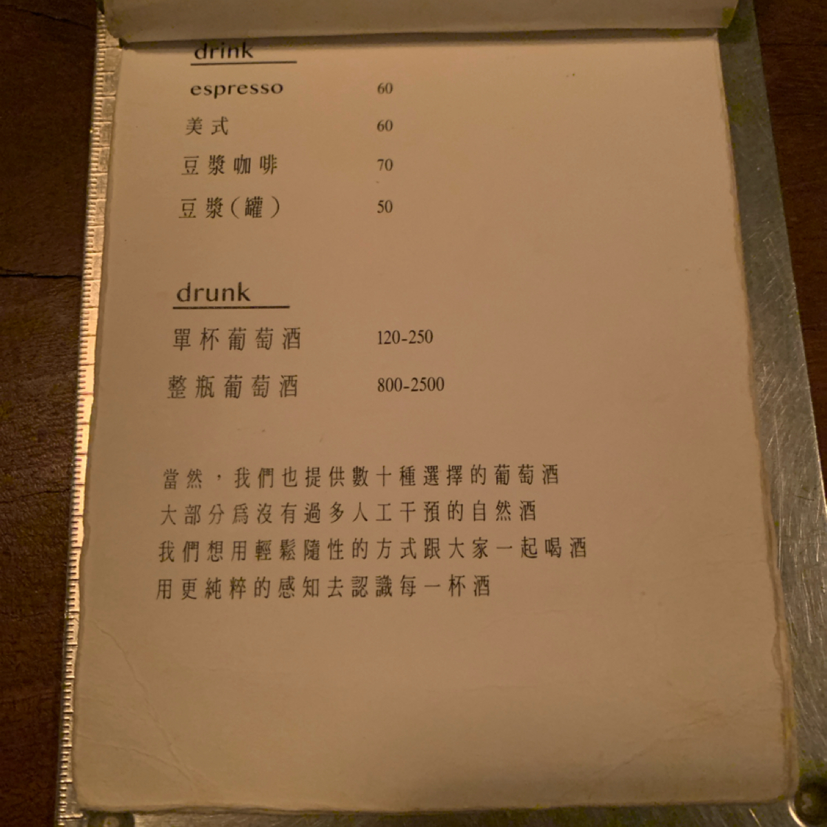 Menu image of 桃城豆花 光華路:  shot by Food Scouter