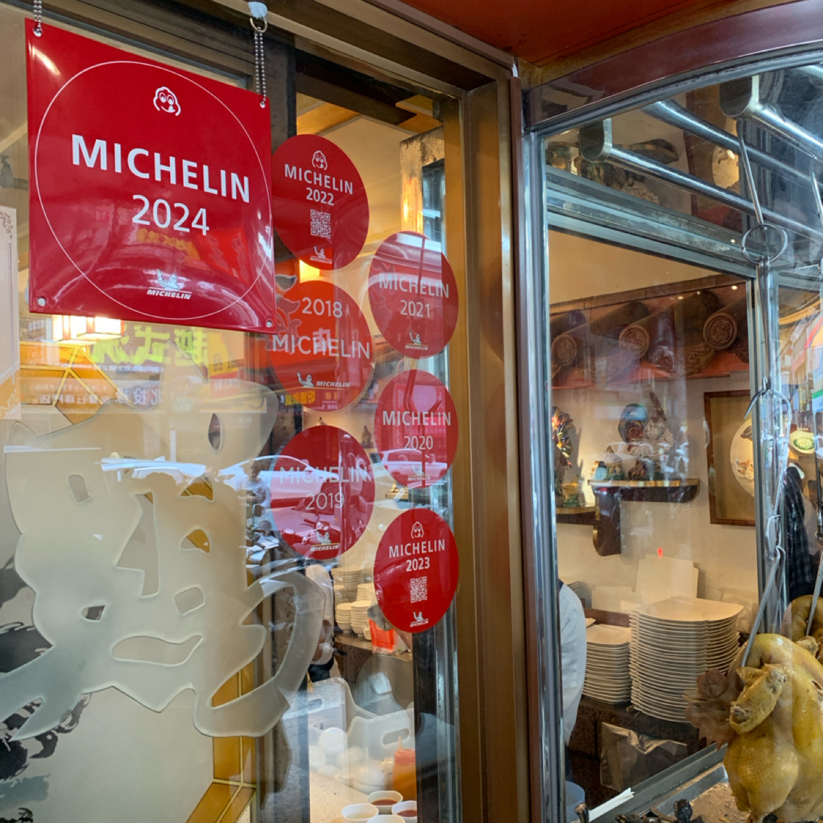Vibe image of 雞家莊 本店:  shot by Food Scouter