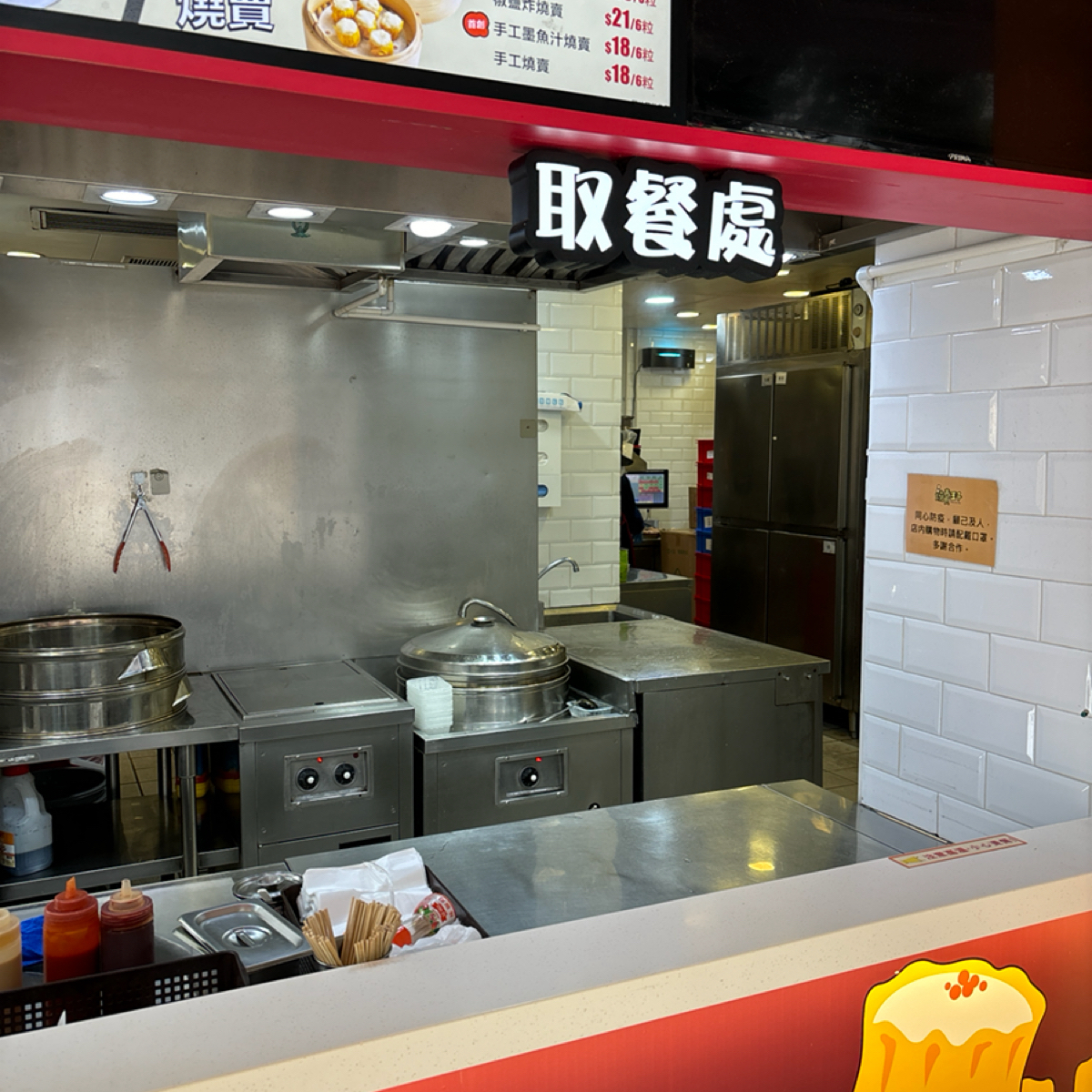 包點先生 Bao Dim Sin Seng 🦑 燒賣王子 Prince Siu Mai 🥟 的外觀氛圍圖片： 由2QT2BSTR8 拍攝