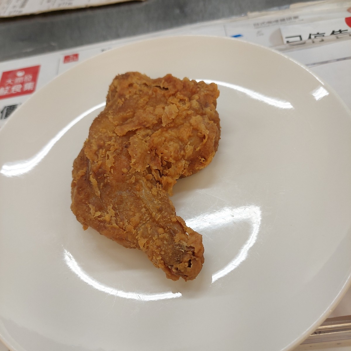 Meal image of 大潤發 鮮食集 內湖一店: 薄粉脆皮炸骨腿 shot by 永遠的新手