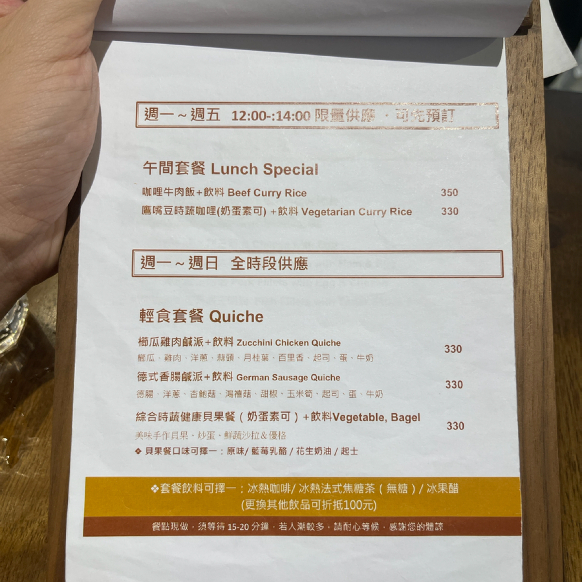 Menu image of 窩著咖啡 perch cafe:  shot by Bbbrian