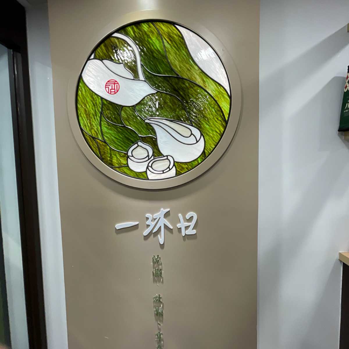 Vibe image of 一沐日 文山興隆店:  shot by Dixon